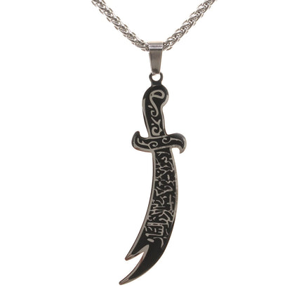 Silver Pendant – Zulfiqar